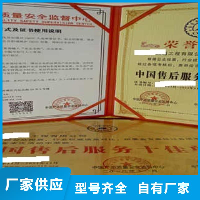 品牌批發廠家