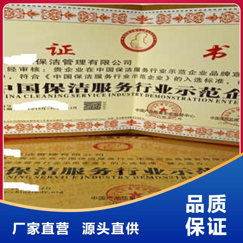 名優(yōu)產(chǎn)品價(jià)格、名優(yōu)產(chǎn)品廠家