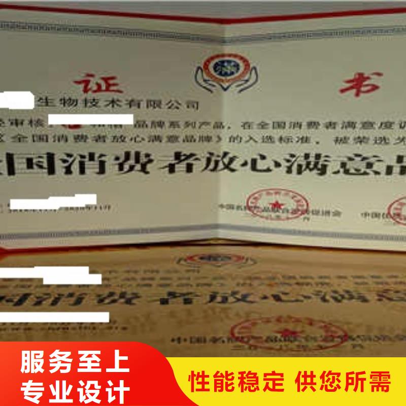 價格合理的名優產品銷售廠家