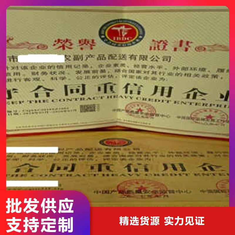 優質名優產品的公司