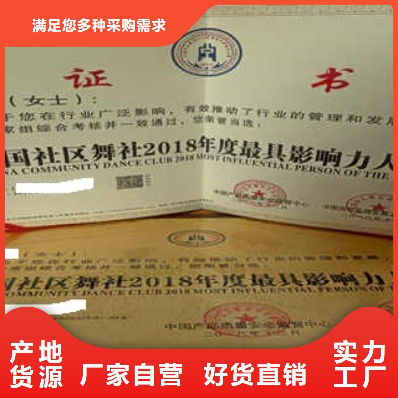 價格合理的名優產品銷售廠家