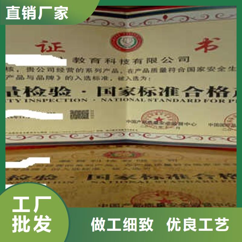 名優產品質量廣受好評