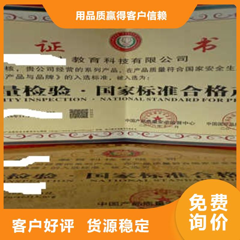 廠家主打產品名優產品歡迎詢價