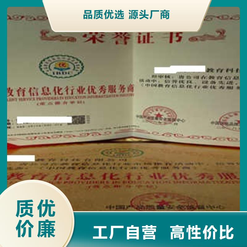 名優產品不滿意可退貨設計合理