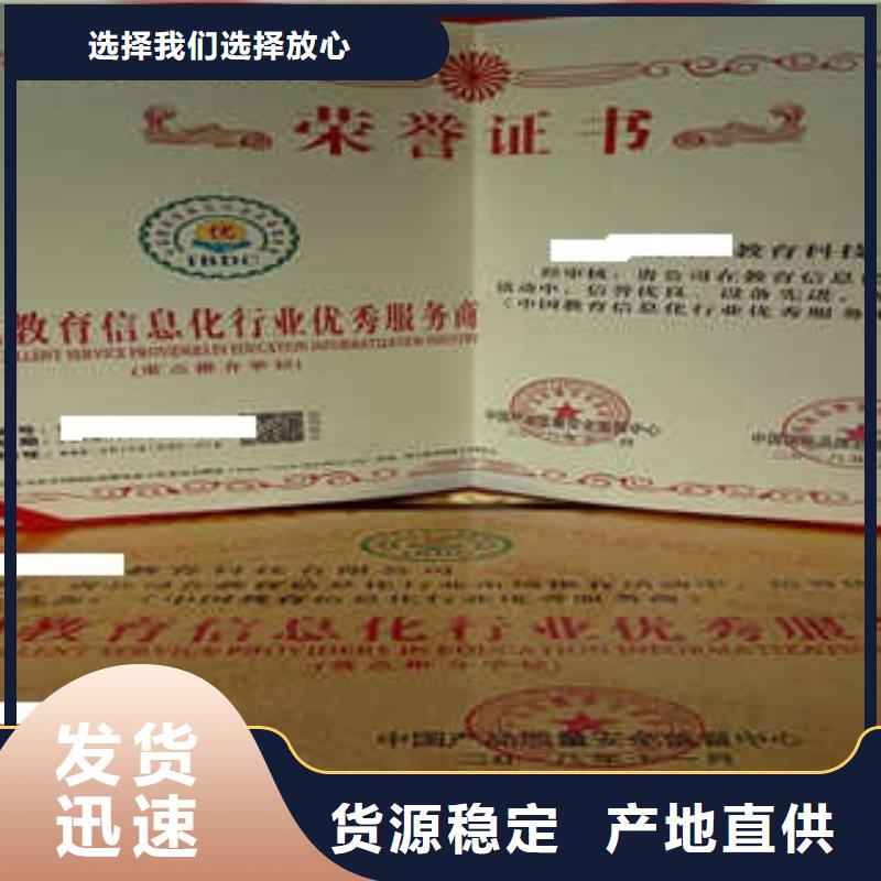 優質名優產品的公司