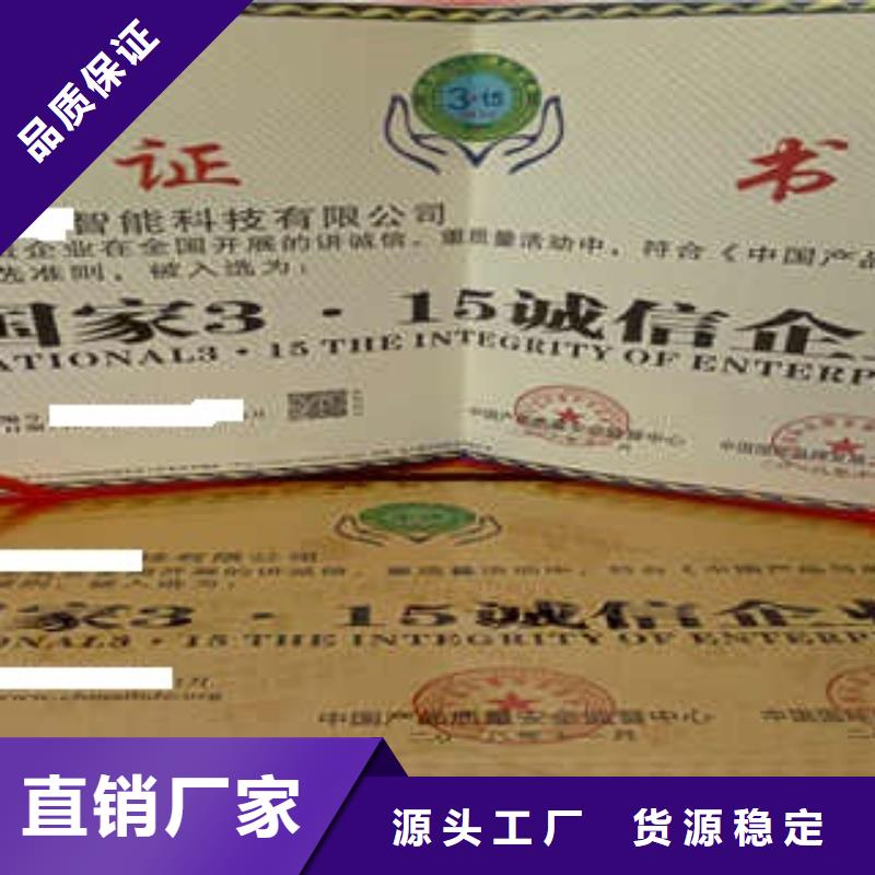 名優(yōu)產(chǎn)品價(jià)格、名優(yōu)產(chǎn)品廠家