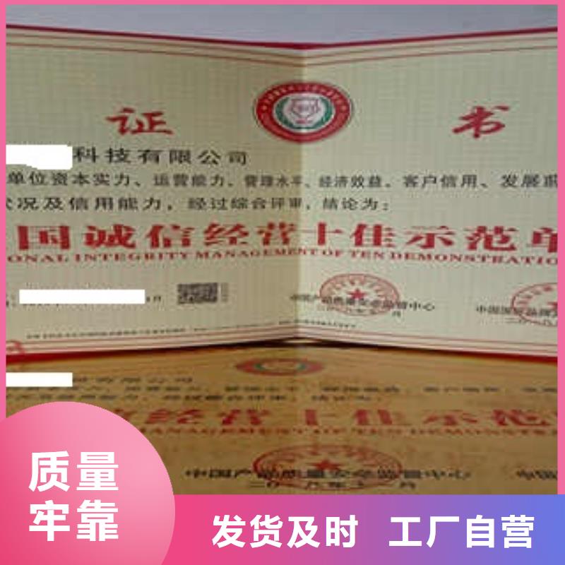 實力雄厚的名優產品供應商