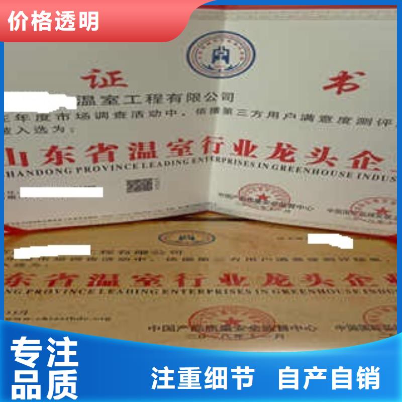 質量可靠的名優產品生產廠家