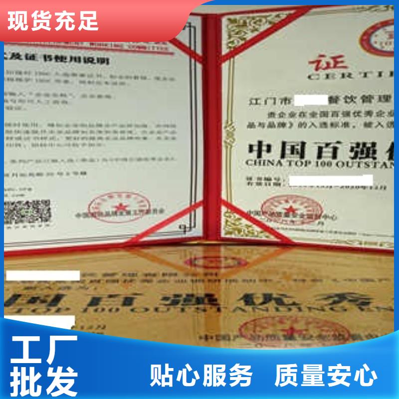 采購服務(wù)商必看-質(zhì)量有保障
