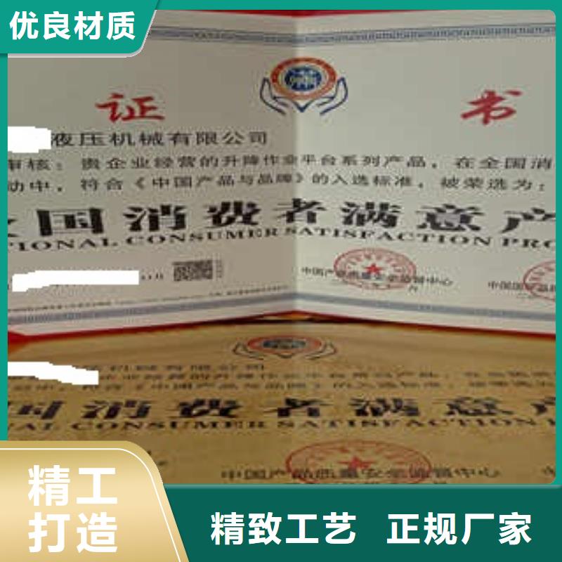 支持定制的服務商供貨商