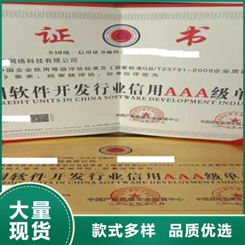 服務商生產經驗豐富的廠家