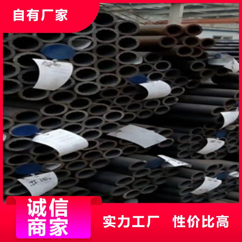 合金管收費標準