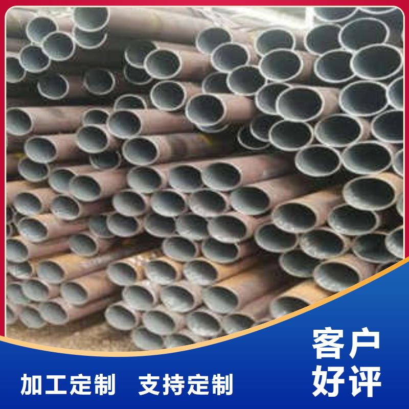 定做無縫鋼管的銷售廠家
