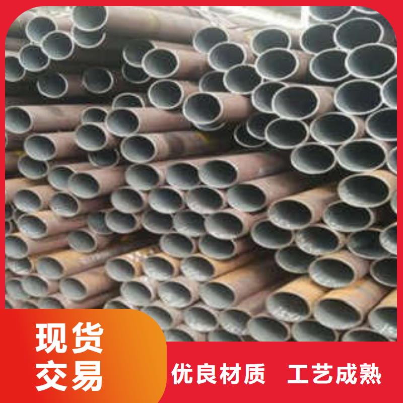 無縫鋼管歡迎詢價