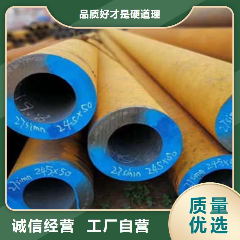 精密管現(xiàn)貨價(jià)格