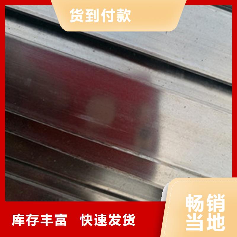 欢迎来访-不锈钢角钢厂家