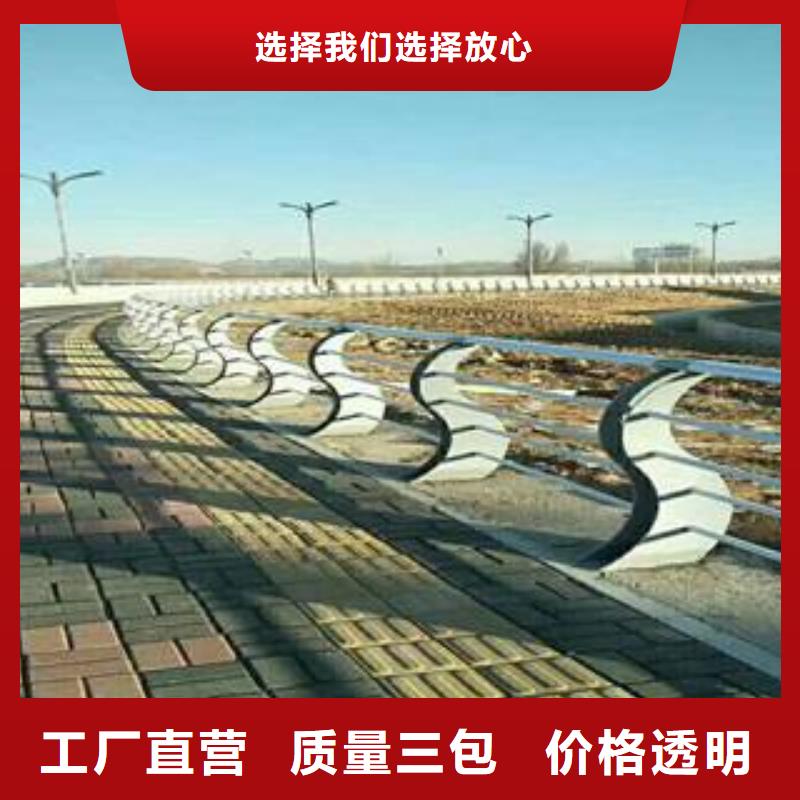 不锈钢复合管护栏、不锈钢复合管护栏厂家直销-发货及时
