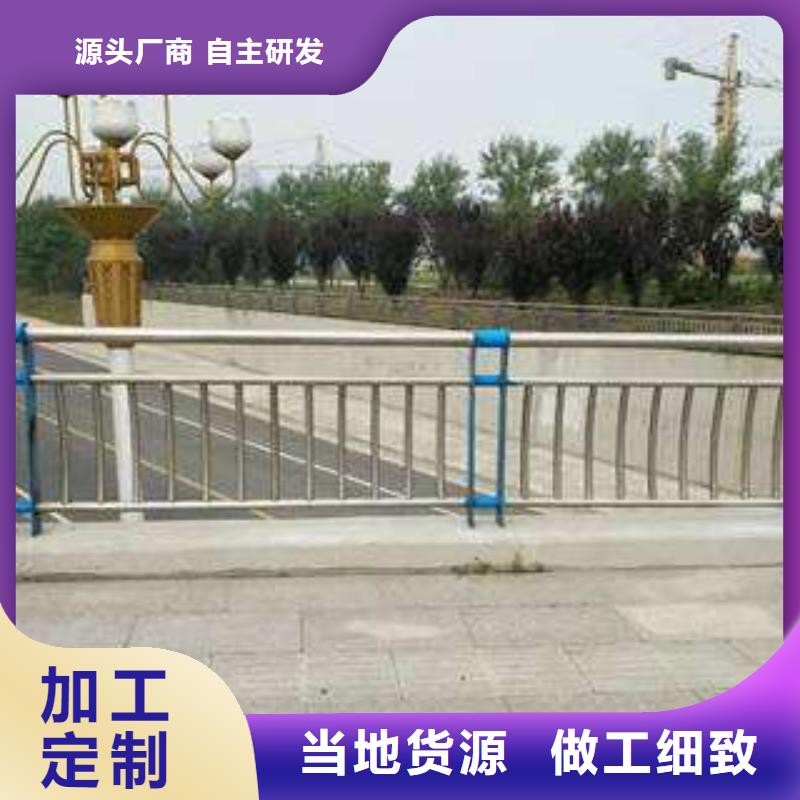 供应批发不锈钢复合管护栏-全国配送