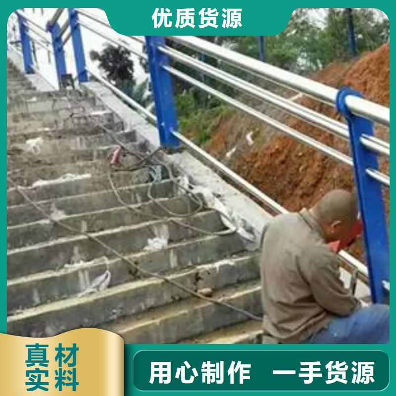 不锈钢复合管护栏、不锈钢复合管护栏厂家-认准山东七星照金属材料有限公司