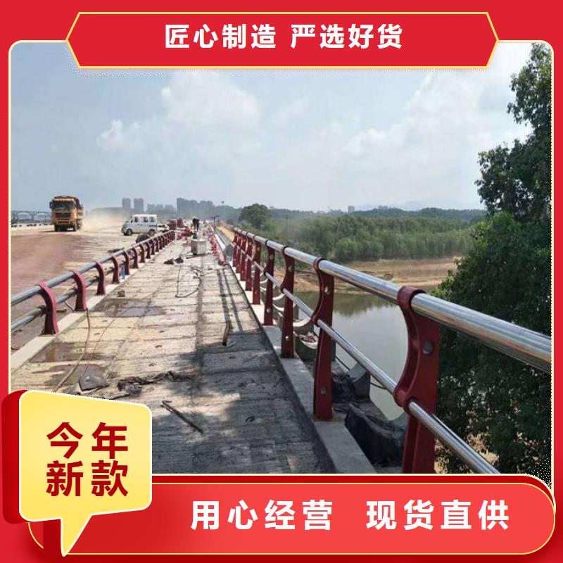 2025欢迎访问##不锈钢复合管护栏厂家##可定制