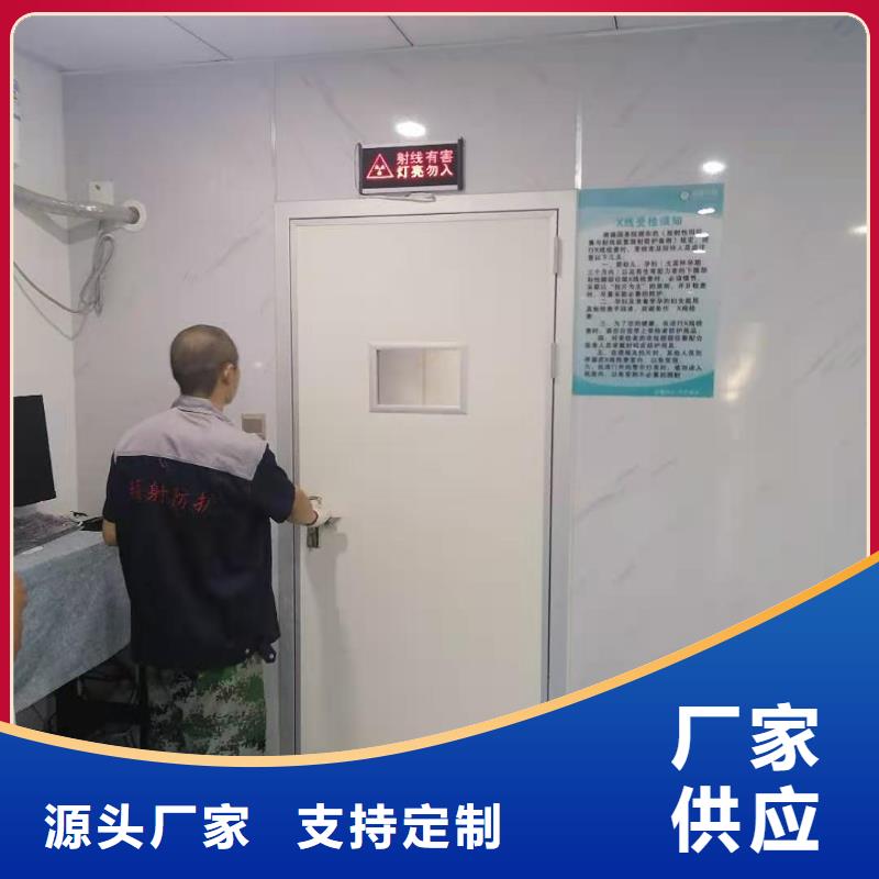 浙江温州生产手术室气密门型号全承诺守信
制造商