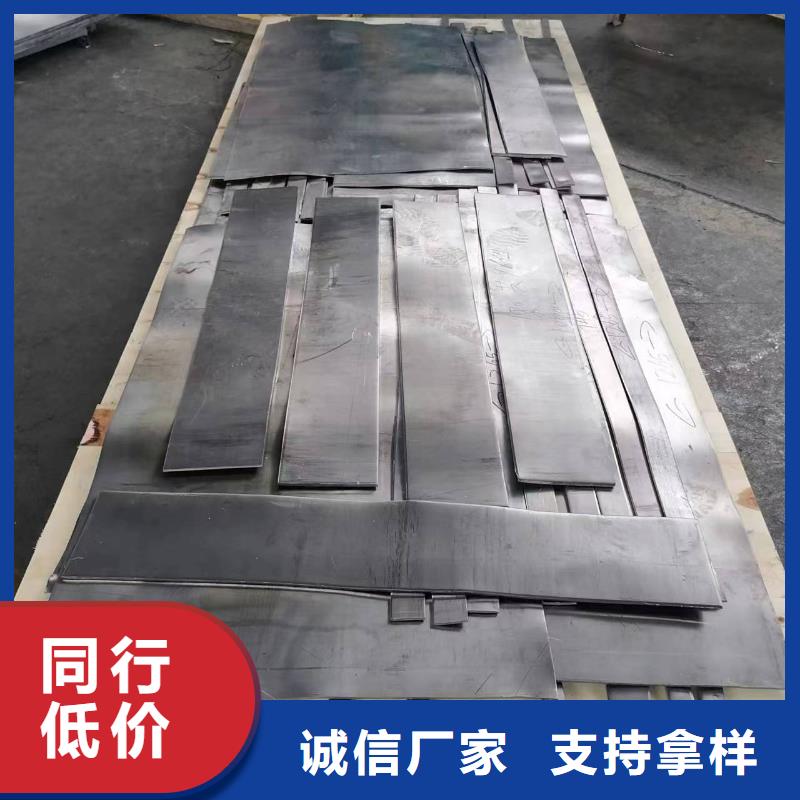 萍乡选购市铅板当地供应质量可靠