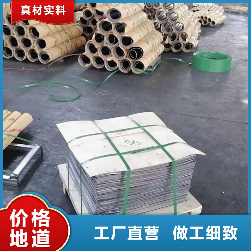 丽江销售市铅板本地供应质量保证