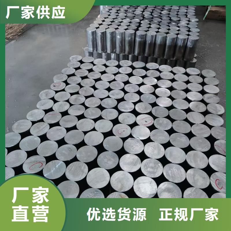 锦州经营市铅板本地供应质量可靠