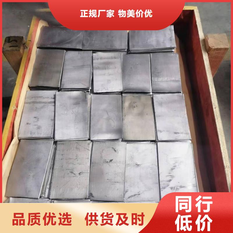 徐州周边市铅板当地供应质量可靠