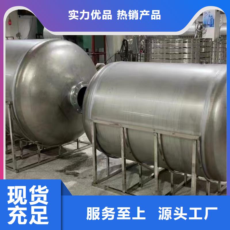 承压保温罐推荐厂家承压设备