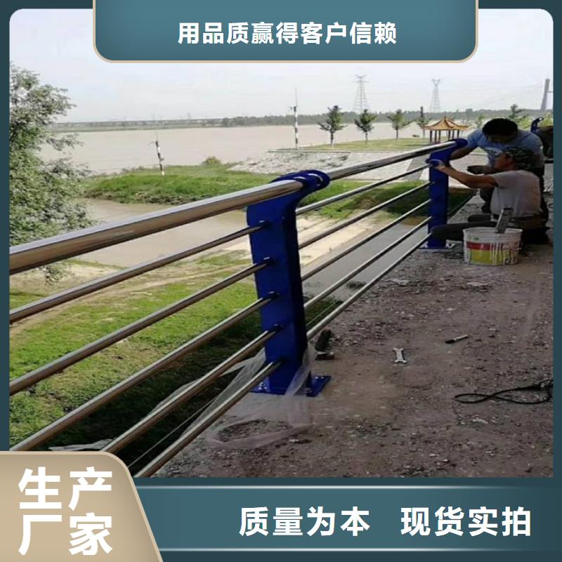 不锈钢复合管护栏源头供应商