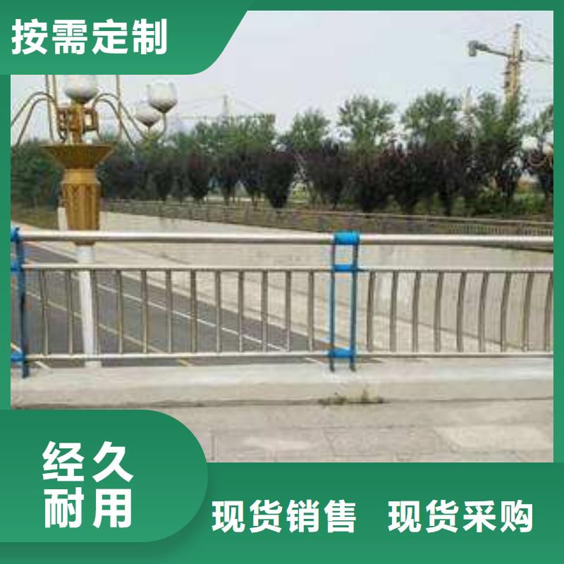 #不锈钢景观护栏#价格优惠