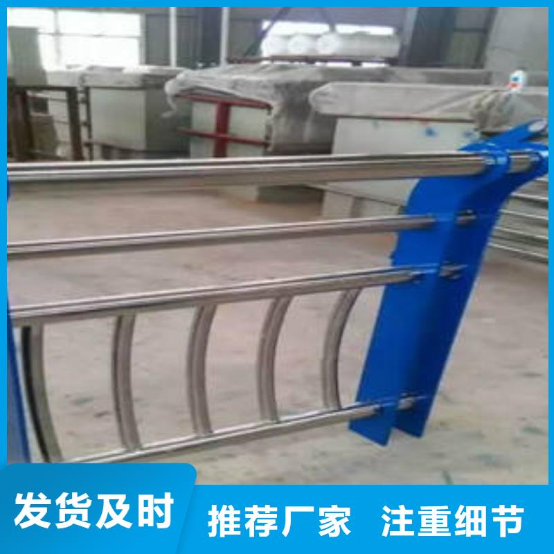 不锈钢复合管护栏-信誉可靠