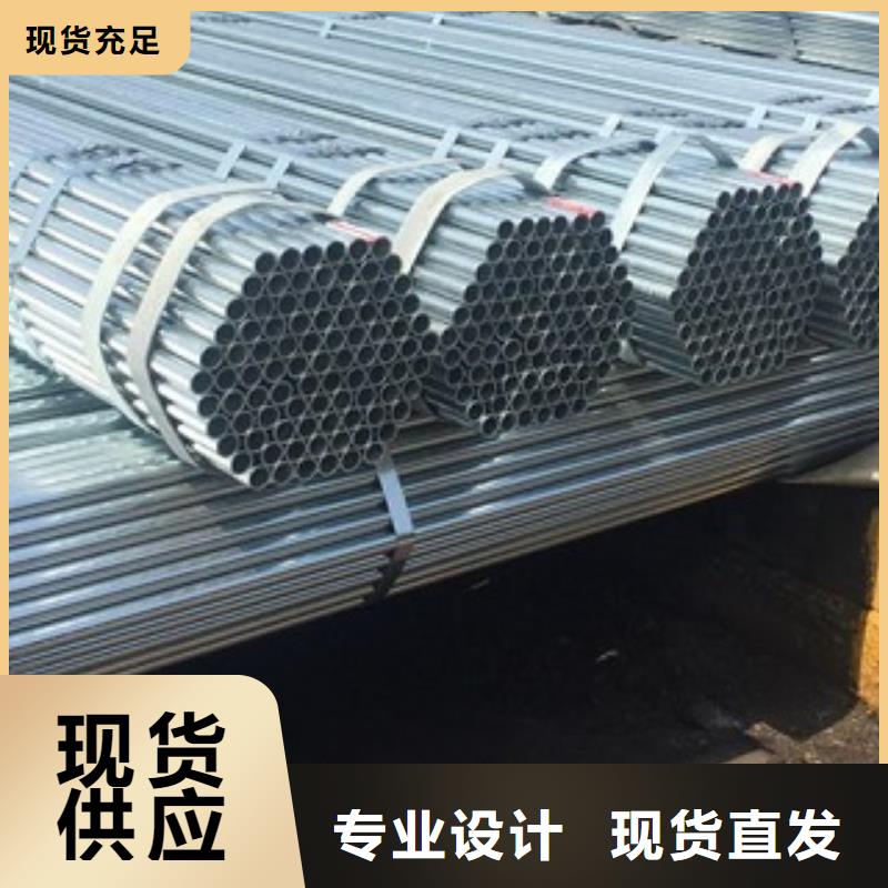 鍍鋅管廠家_規格齊全