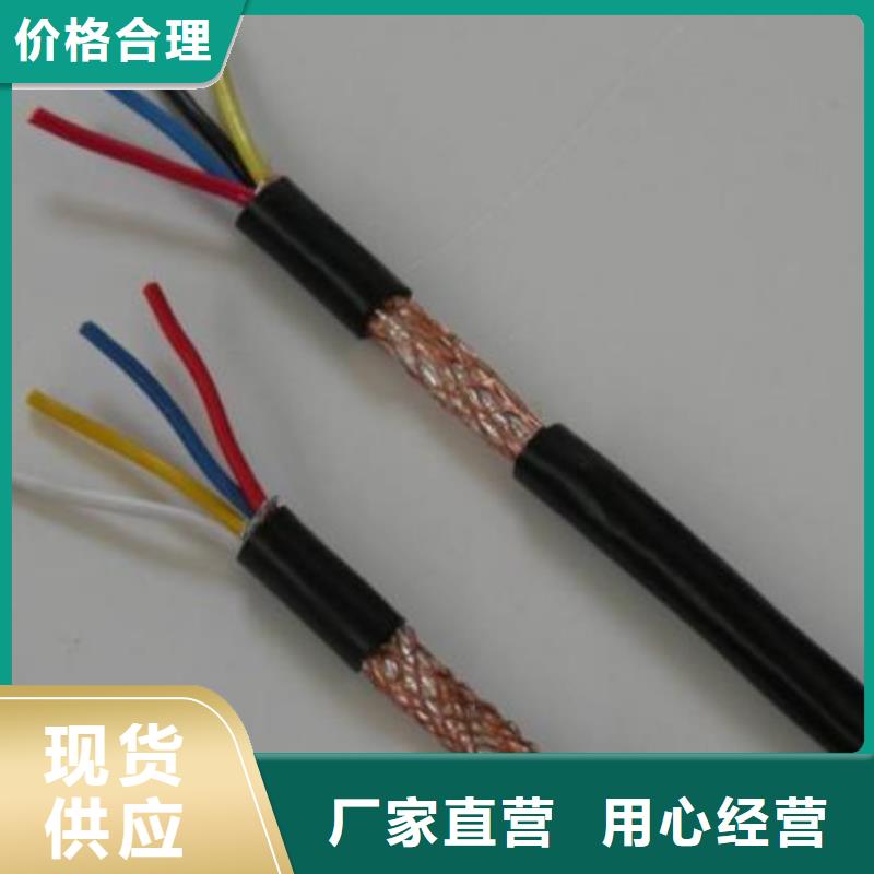 怀仁DJYFP电缆6X2X2.5