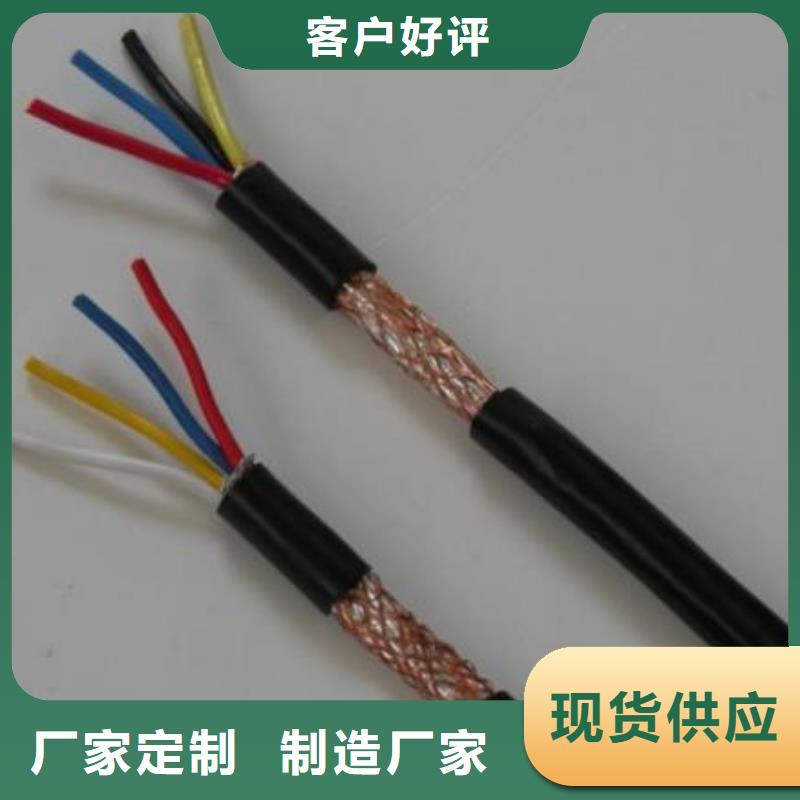 冀州KVVP-2X4电缆