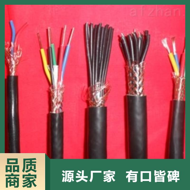 华安WDZC-KYYRP23电缆4*4