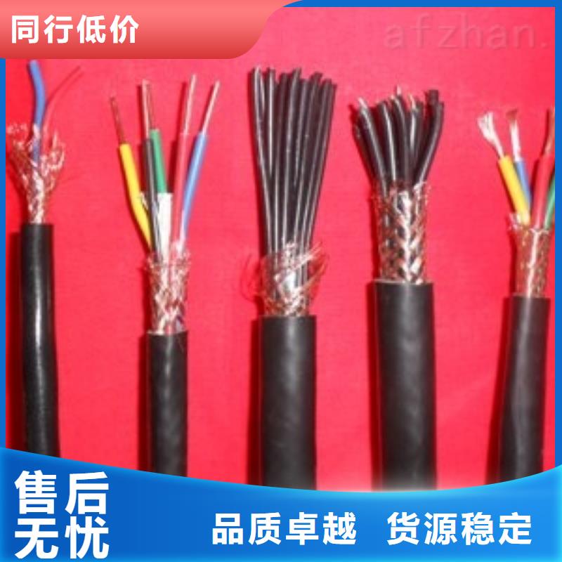 广河HYA20X2X0.5通信电缆市场报价