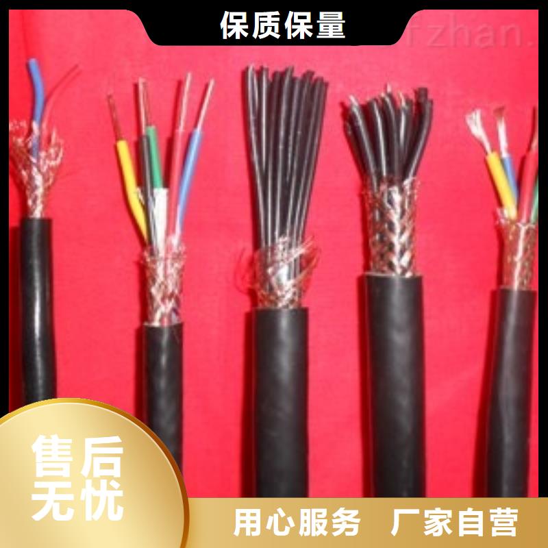 雷山KYJVRP2-22电缆6X0.5