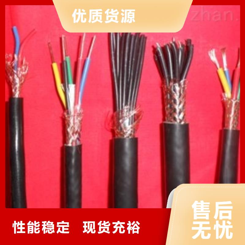 《福建》购买铁路信号电缆-PTYA23规格产品用途