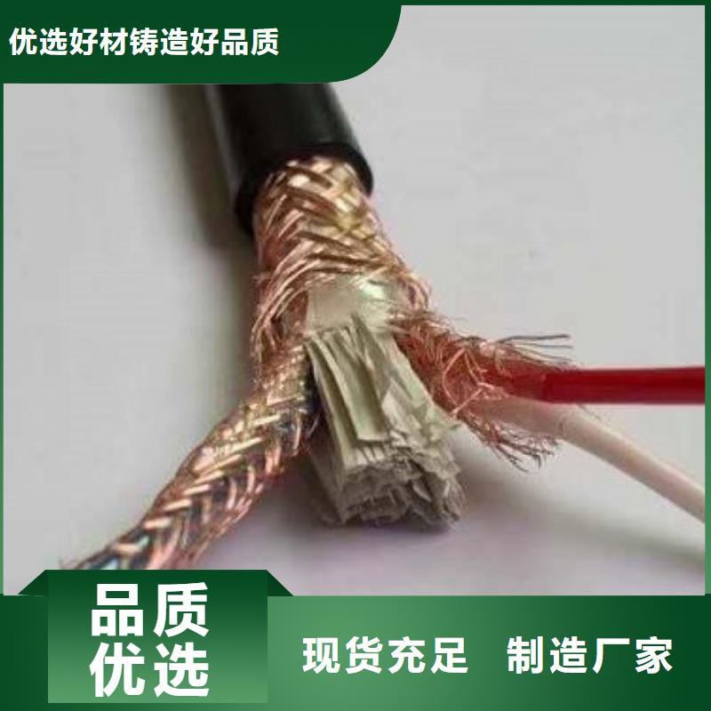 宝应WDZCN-KYJYRP23-22电缆4*1.5