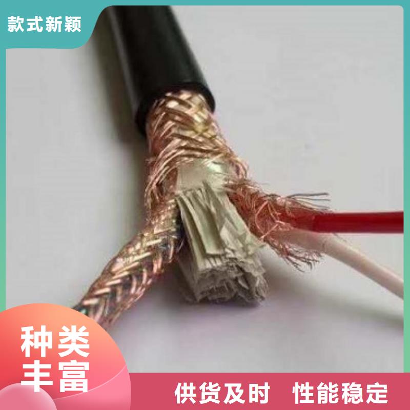 岷县MHYVP电缆100X2X0.9