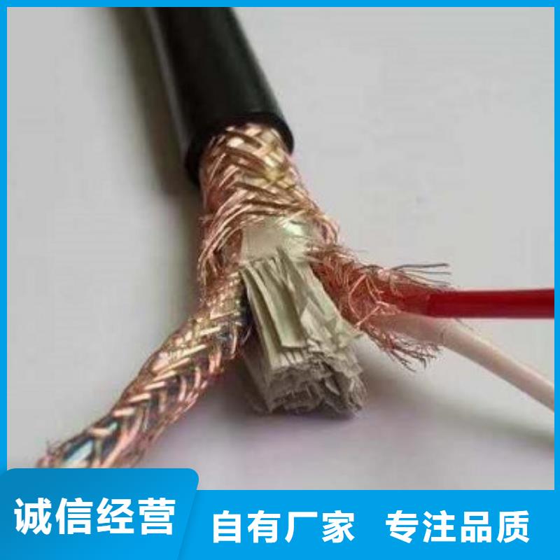 香港采购KVVP-2X0.5电缆