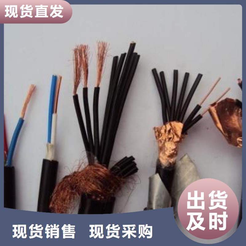 龙海矿用电缆 MHYA32 50X2X0.8 零售价
