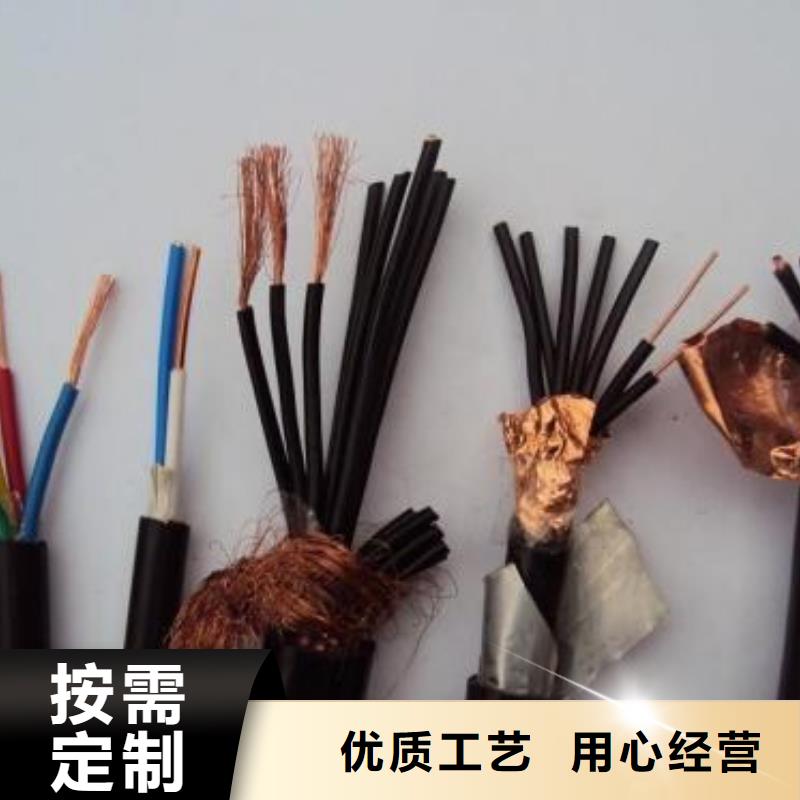 宁夏本土电缆MHYV-1×4×7-0.37含税价