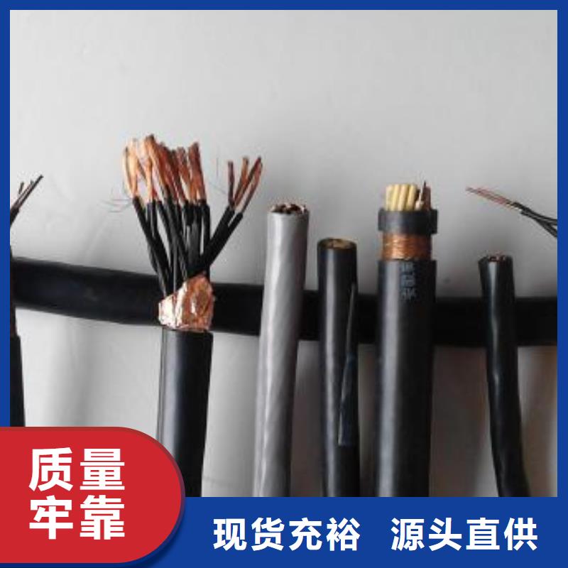 【海南】询价DJFPV-7X2X1.0电缆