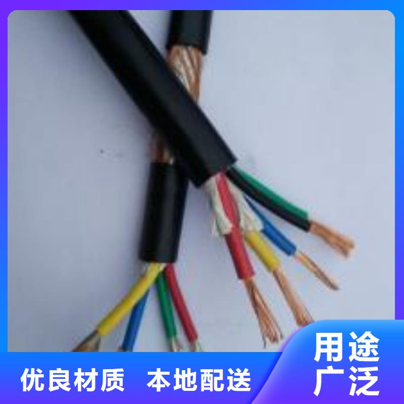 宝应WDZC-HYA23-10X2X0.8电缆