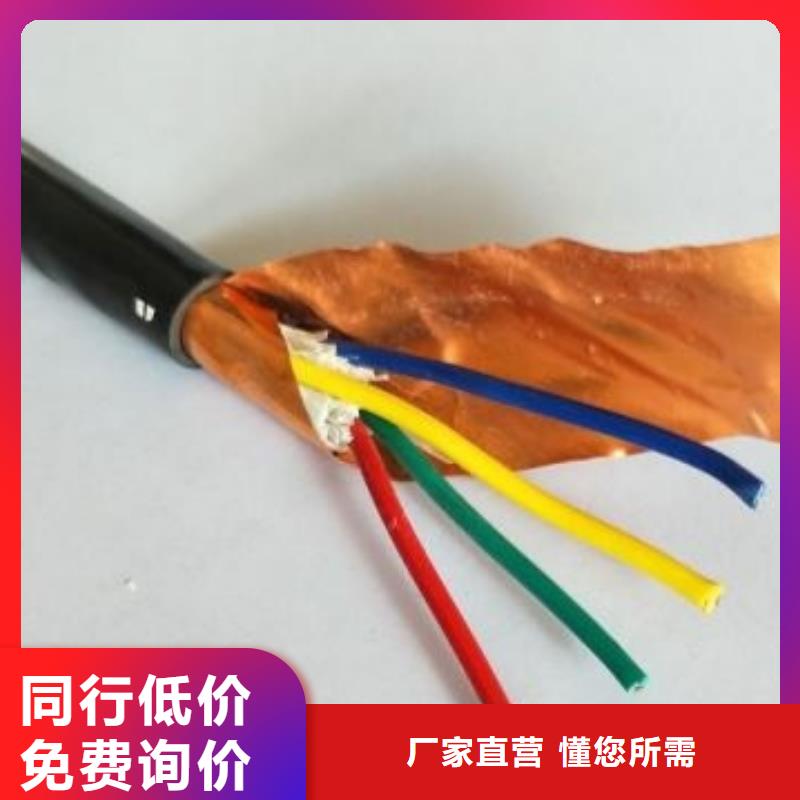 方山ZRC-DJYVP电缆5X2X0.5