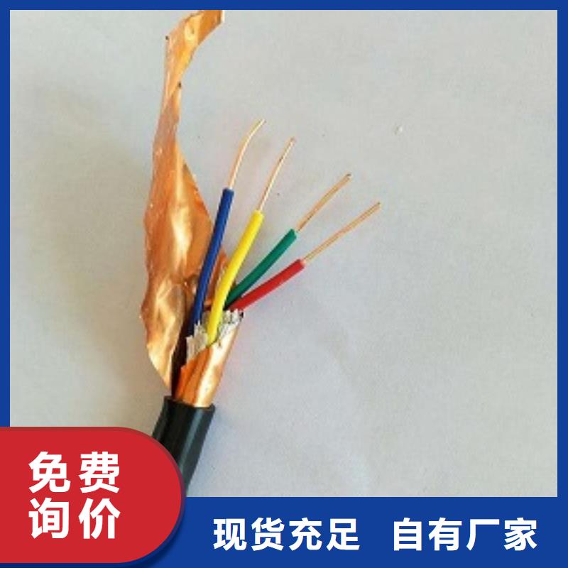 通海DJYP3VP3-32电缆1*2*0.75