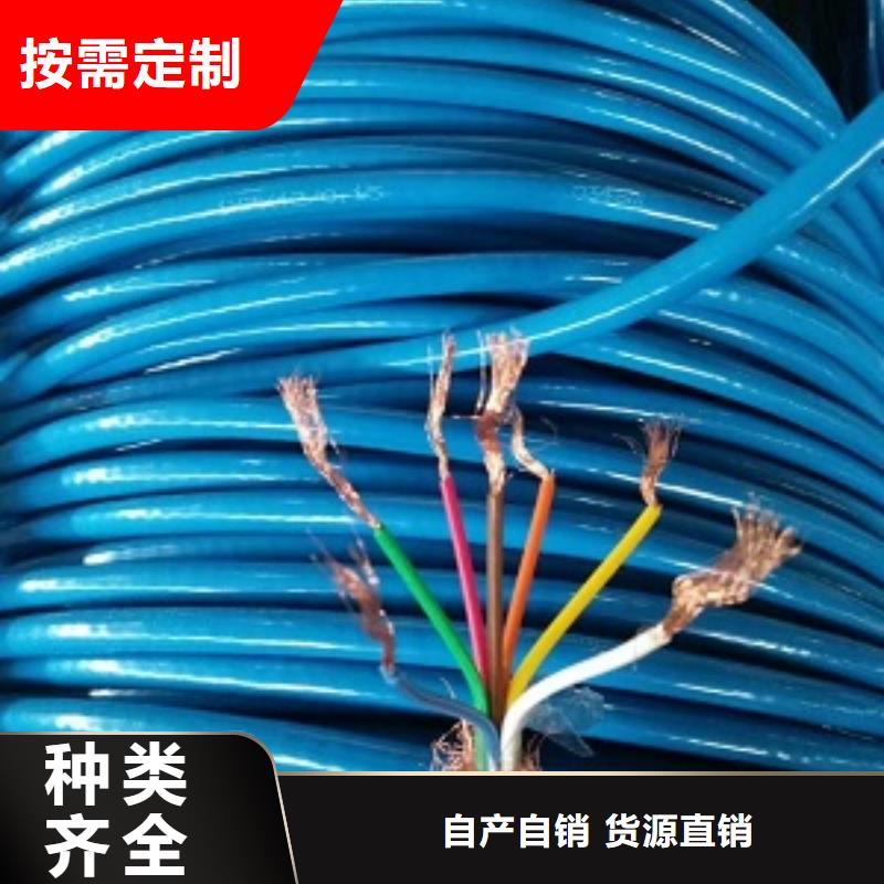 建平矿用通信电缆MHYAV型号30对-50对-80对生产商